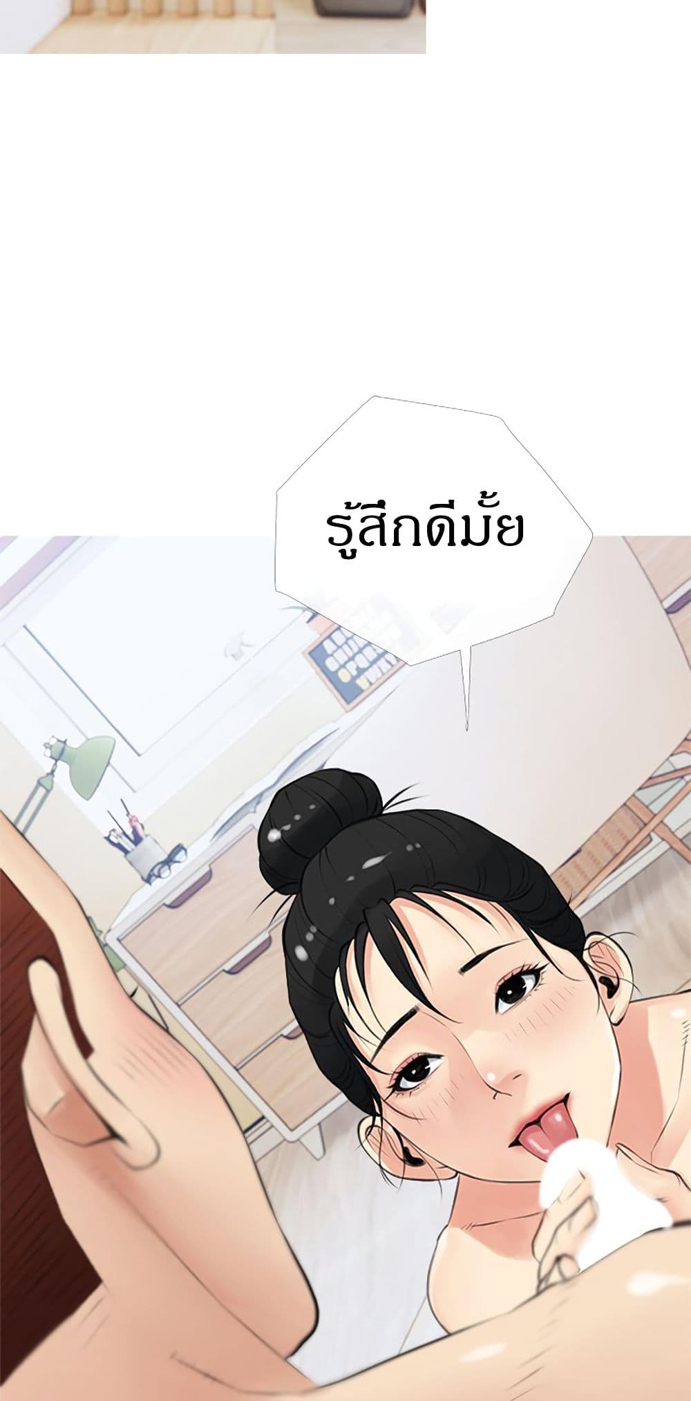 Obscene Private Lesson 41 (38)